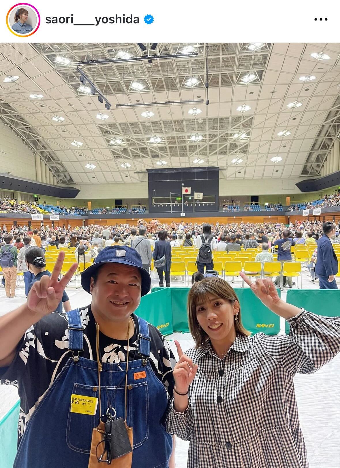 吉田沙保里のインスタグラムから