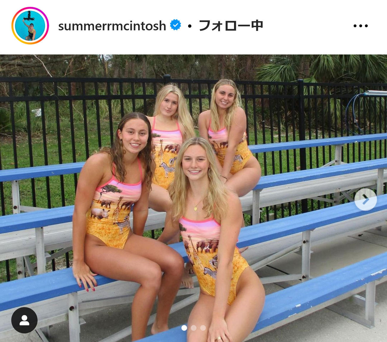サマー・マッキントッシュのインスタグラムから