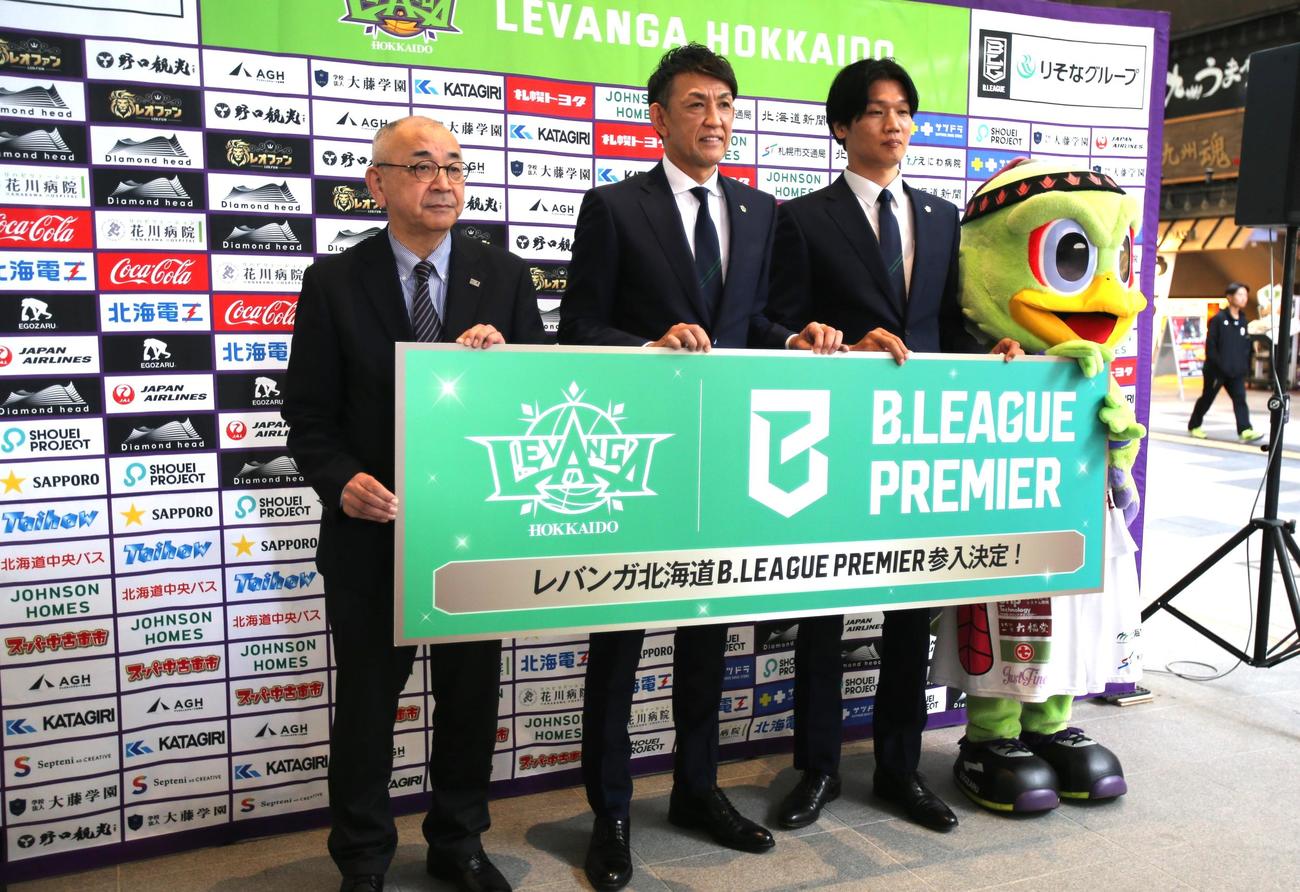 レバンガ北海道の桜井GM（右）と折茂社長（中央）、北海道バスケットボール協会の片桐部長は、Bプレミア参入決定に笑顔を見せる（撮影・中島洋尚）