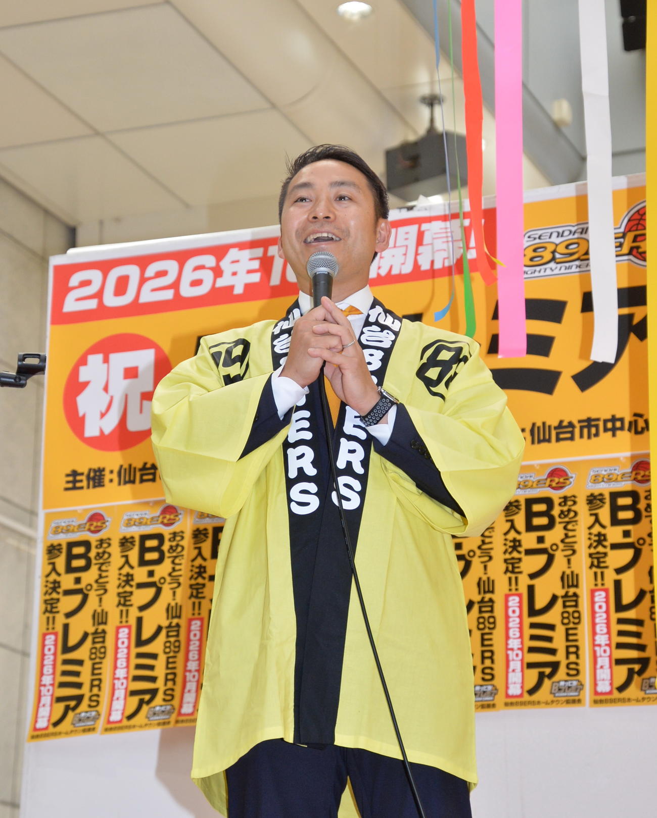 「B.プレミア」参入が決まり、集まったブースターに感謝を伝えるB1仙台89ERSの志村社長（撮影・浜本神威）