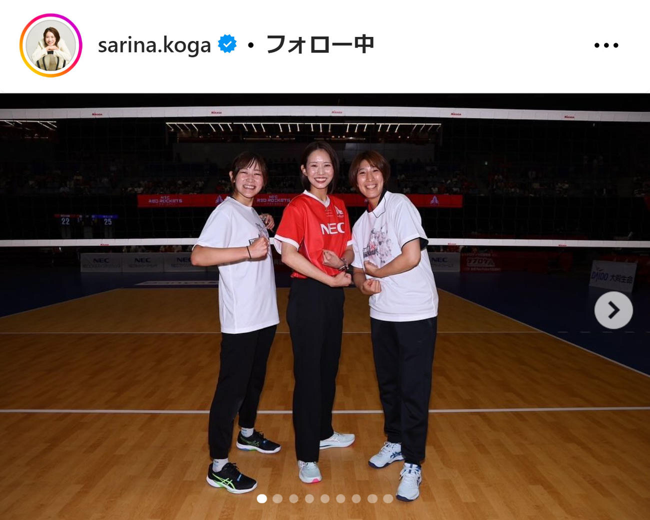古賀紗理那のインスタグラムから