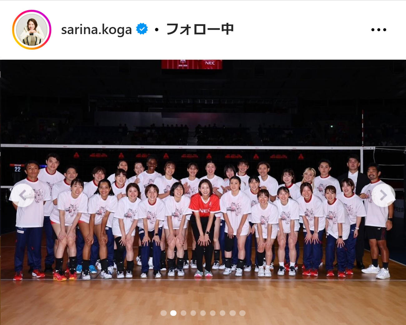 古賀紗理那のインスタグラムから