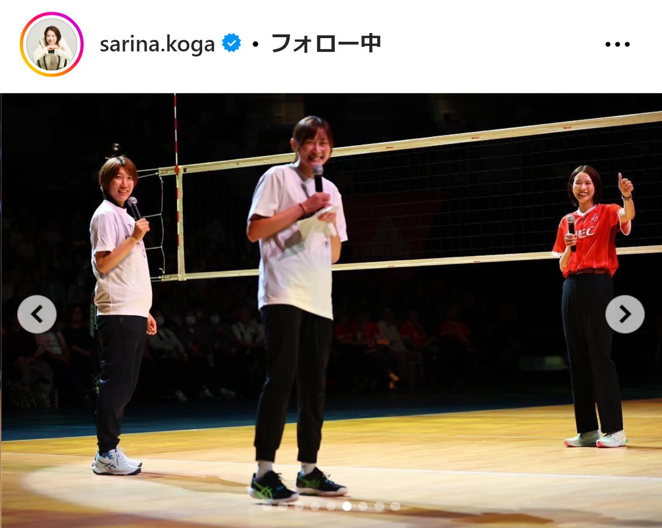 古賀紗理那のインスタグラムから