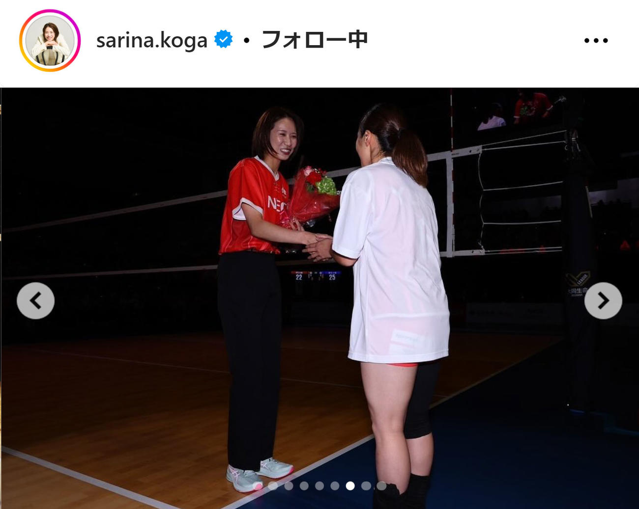 古賀紗理那のインスタグラムから