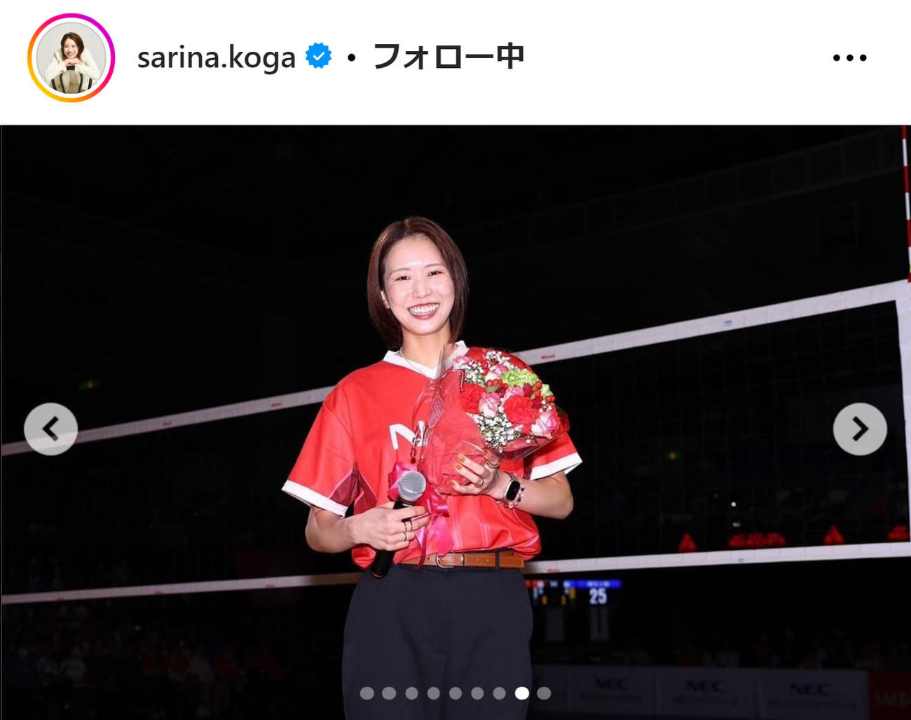 古賀紗理那のインスタグラムから