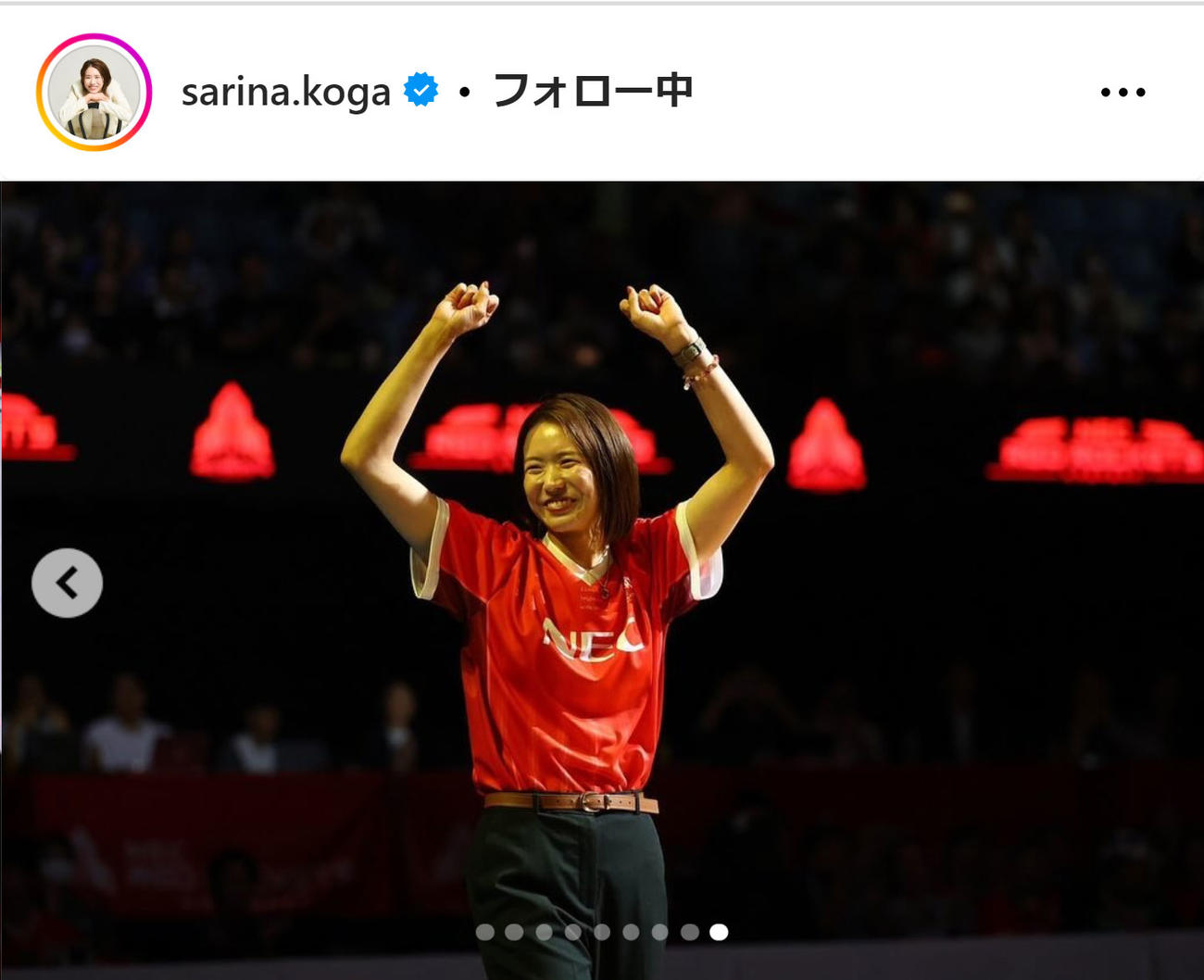 古賀紗理那のインスタグラムから