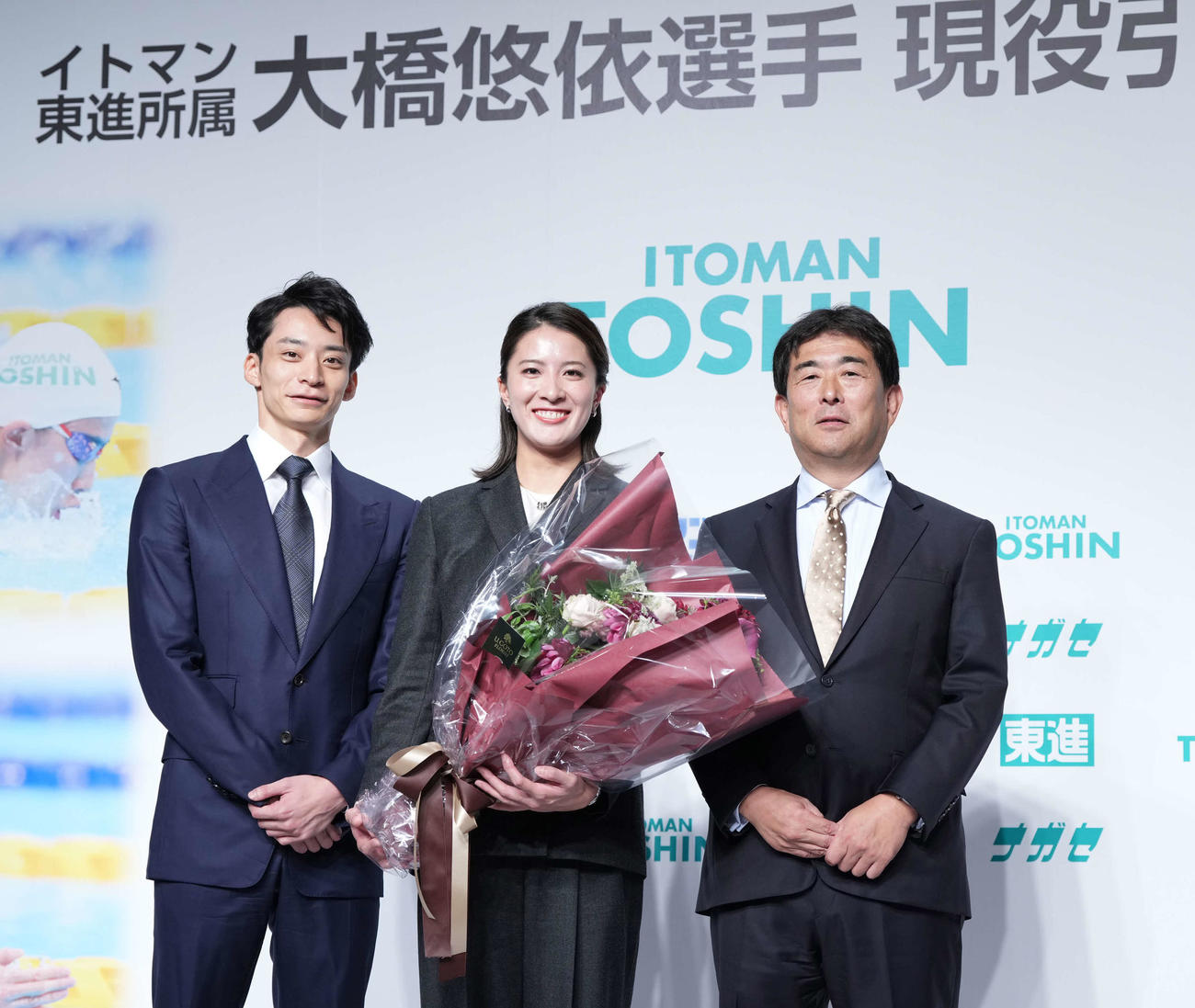 引退会見を終えた大橋は特別ゲストの入江さん（左）、元日本代表ヘッドコーチの平井監督（右）と記念撮影に臨む（撮影・小沢裕）