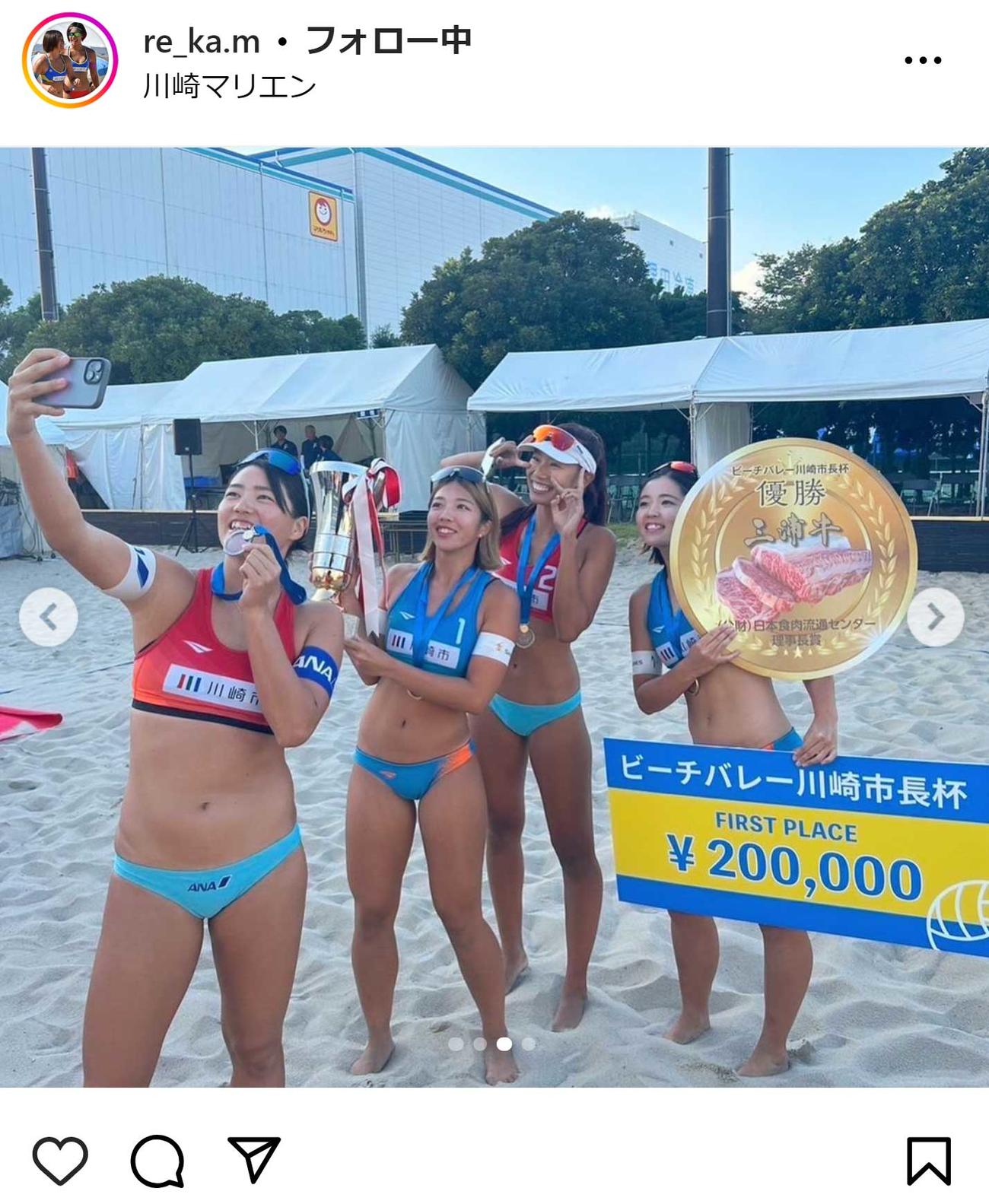 村上礼華のインスタグラムから