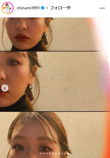 吉田知那美のインスタグラムから
