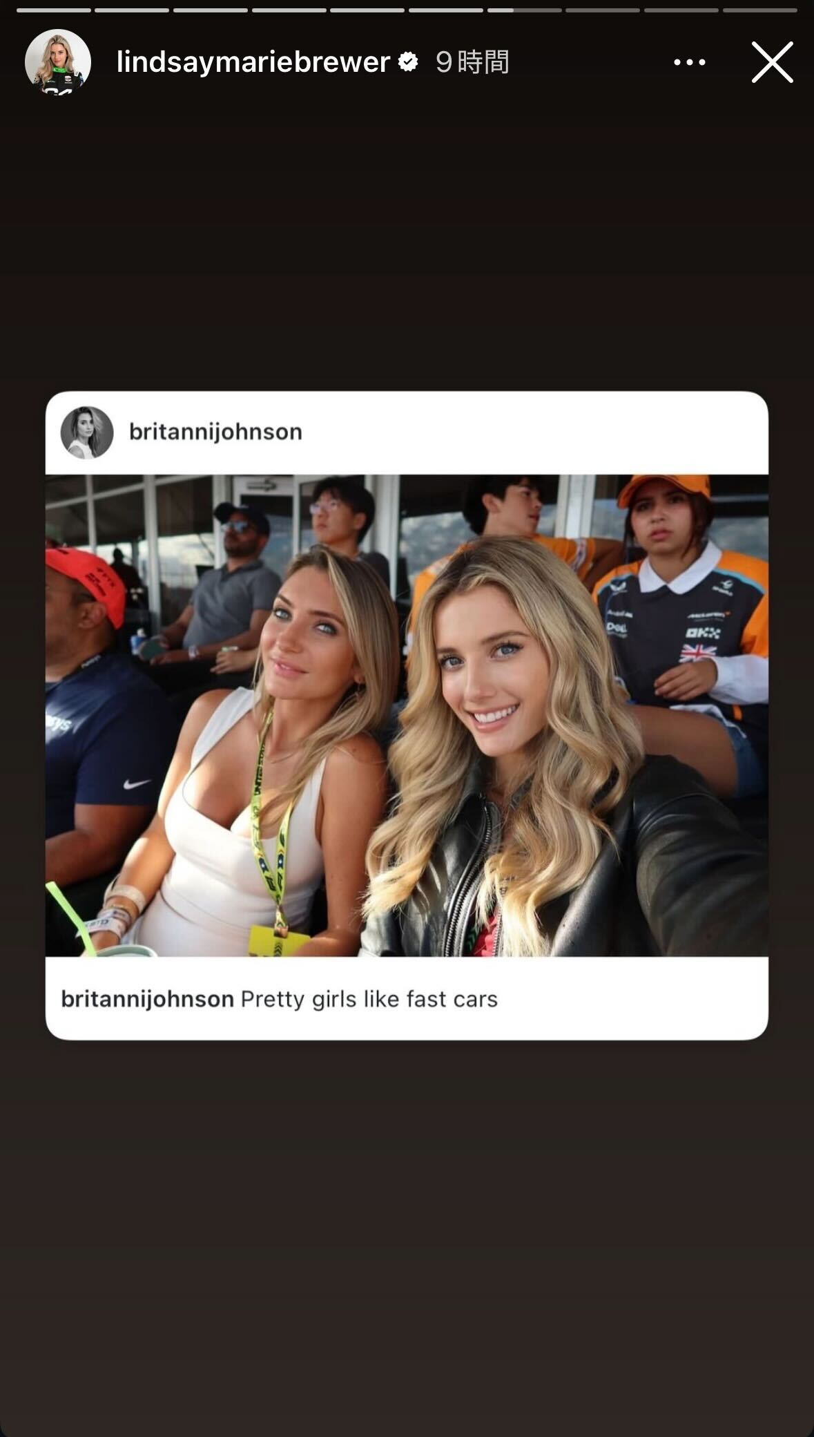 リンジー・ブルワーのインスタグラムから