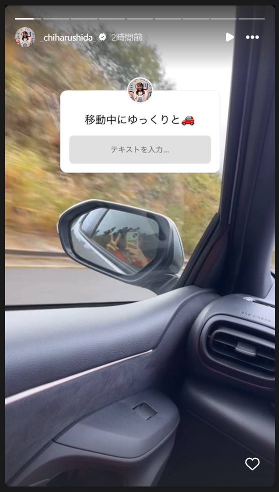 バドミントン志田千陽のストーリーズから