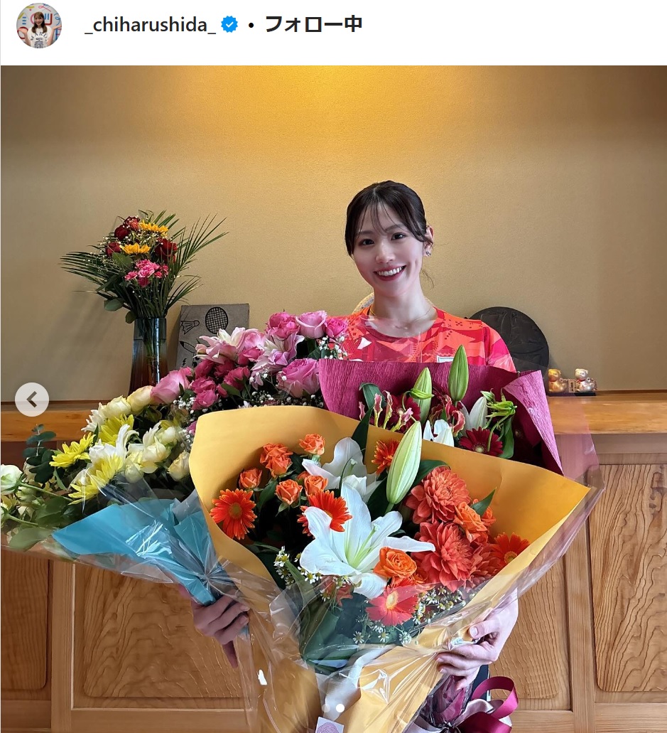 志田千陽のインスタグラムから