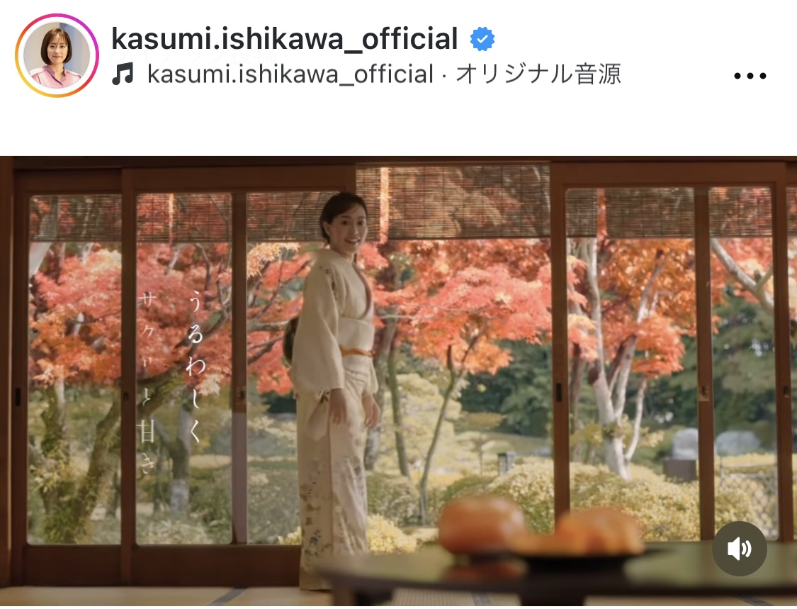 石川佳純さんのインスタグラムから