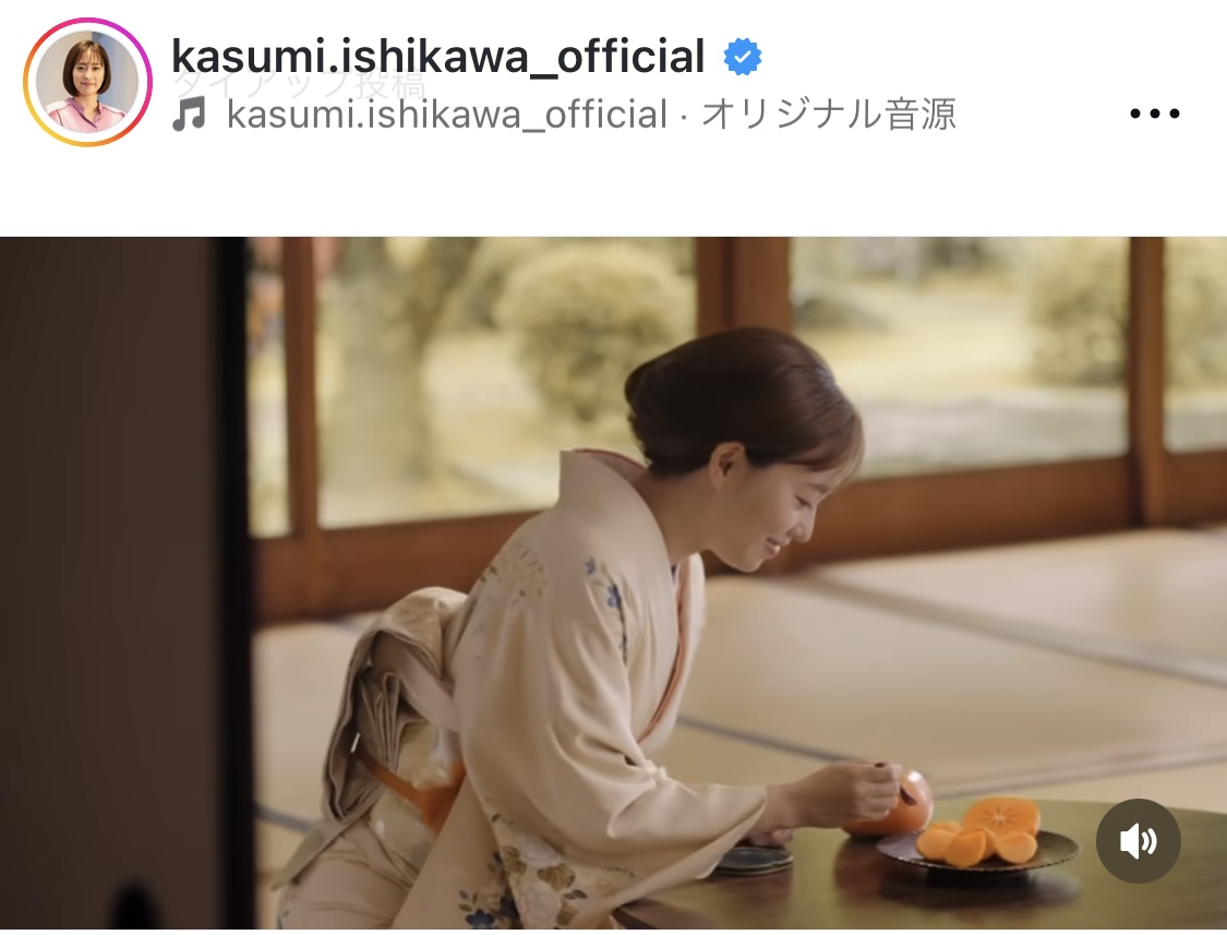 石川佳純さんのインスタグラムから