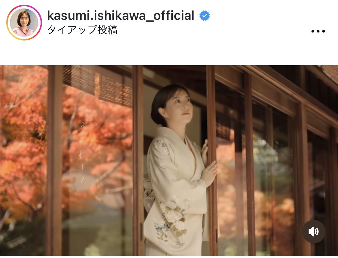 石川佳純さんのインスタグラムから