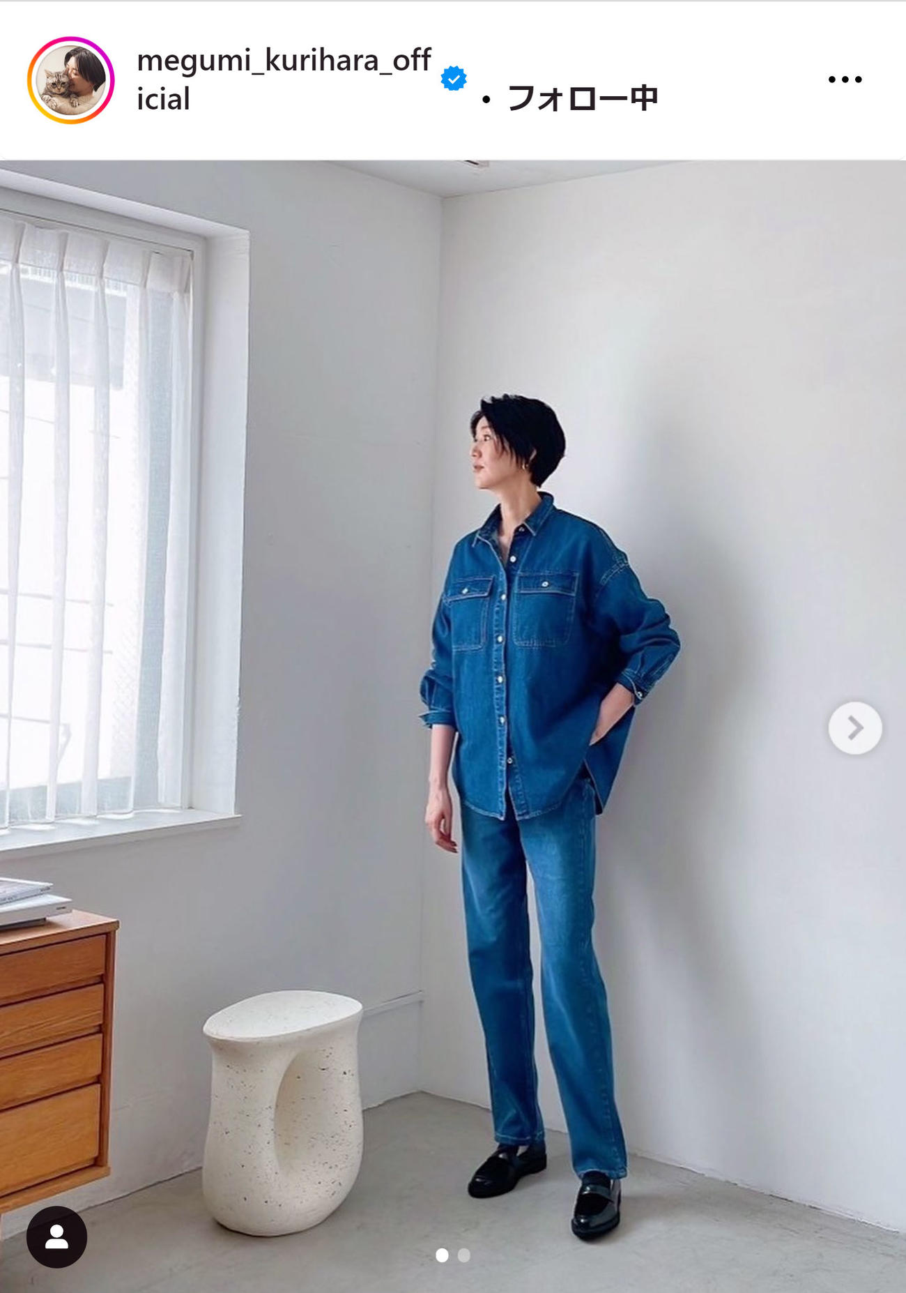栗原恵さんのインスタグラムから