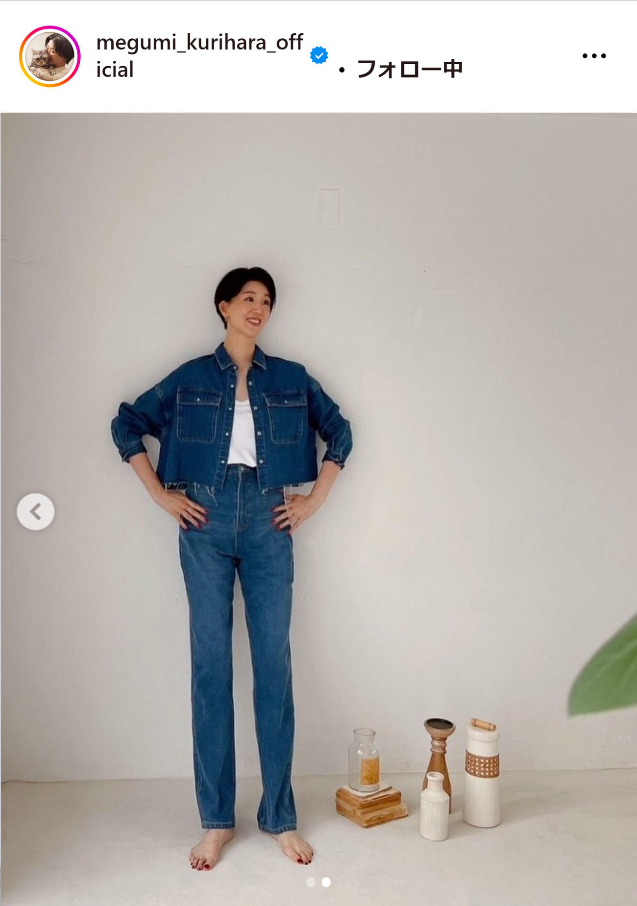 栗原恵さんのインスタグラムから