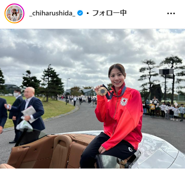 志田千陽のインスタグラムから