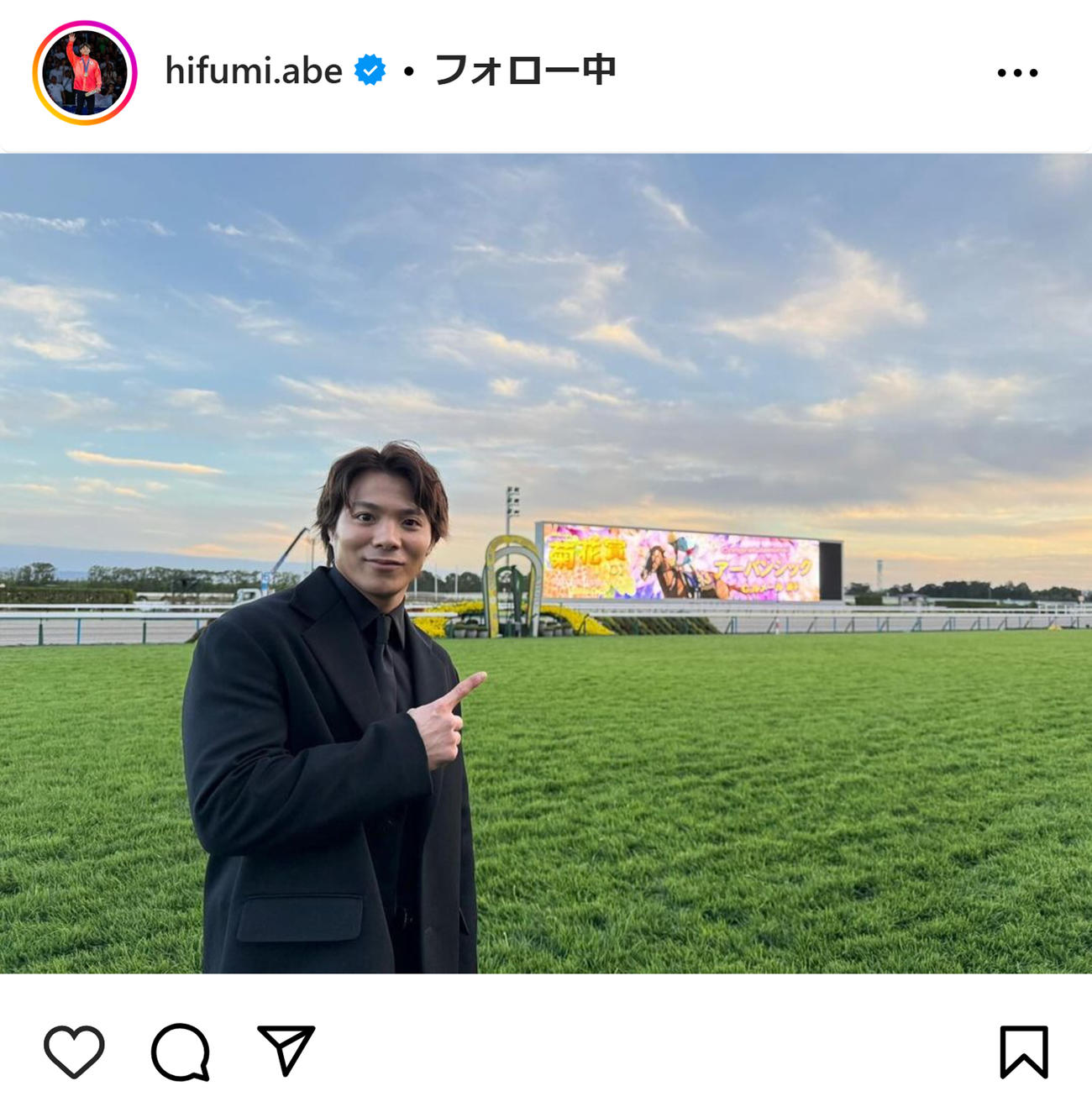 阿部一二三のインスタグラムから