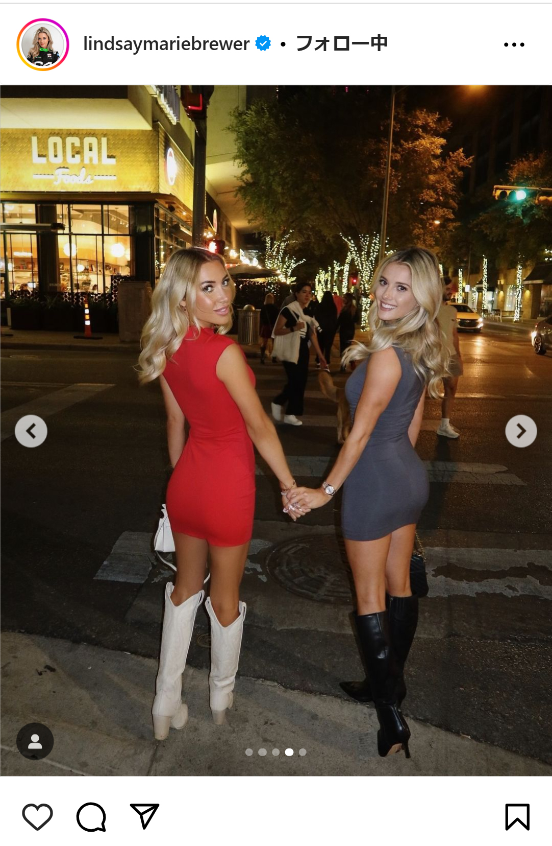 リンジー・ブルワーのインスタグラムから