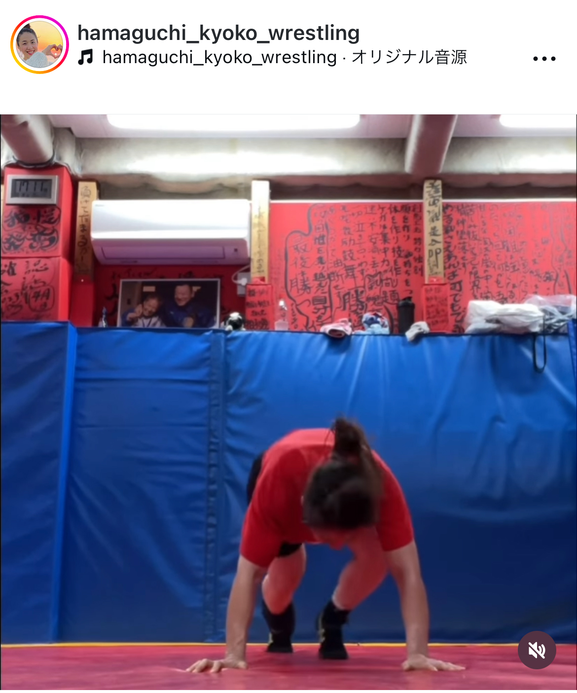 浜口京子のインスタグラムから