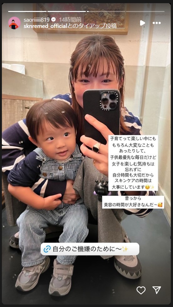 木村沙織さんのストーリーズから