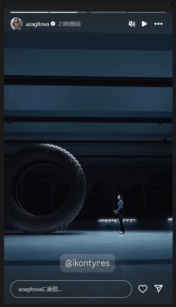 アリーナ・ザギトワのストーリーズから