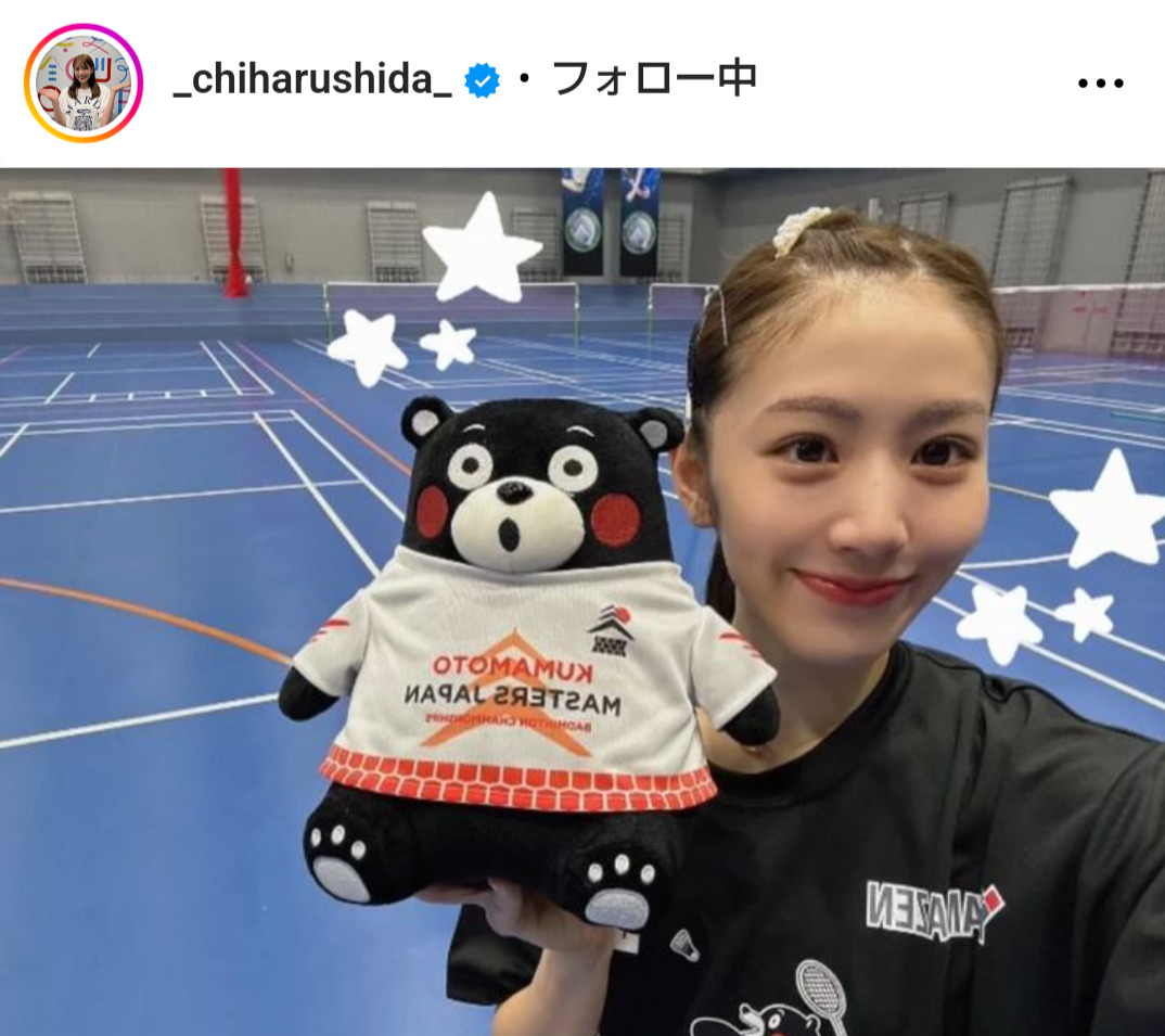 志田千陽のインスタグラムから