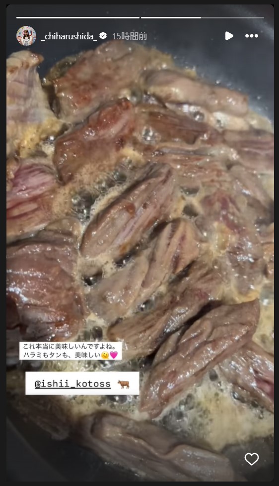 志田千陽のインスタグラムから