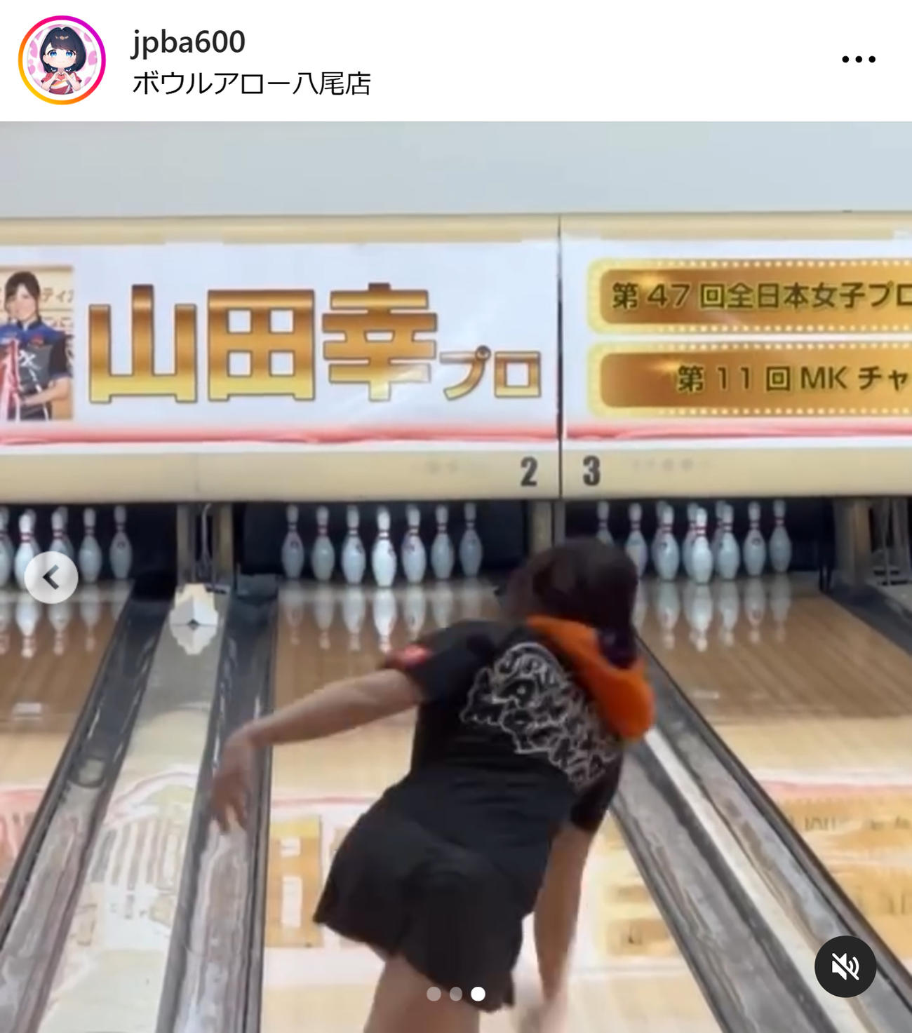 金子萌夏のインスタグラムから