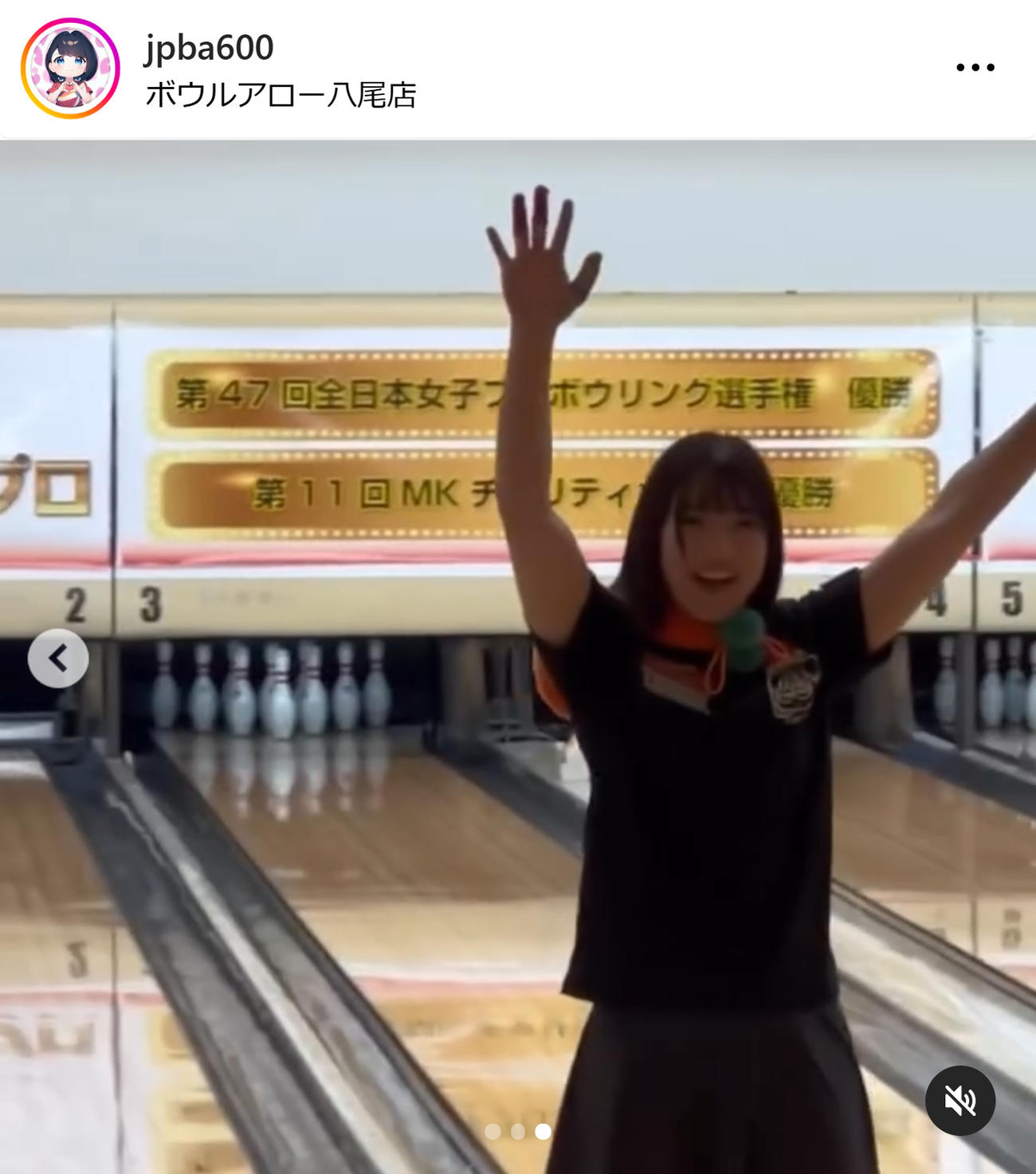 金子萌夏のインスタグラムから