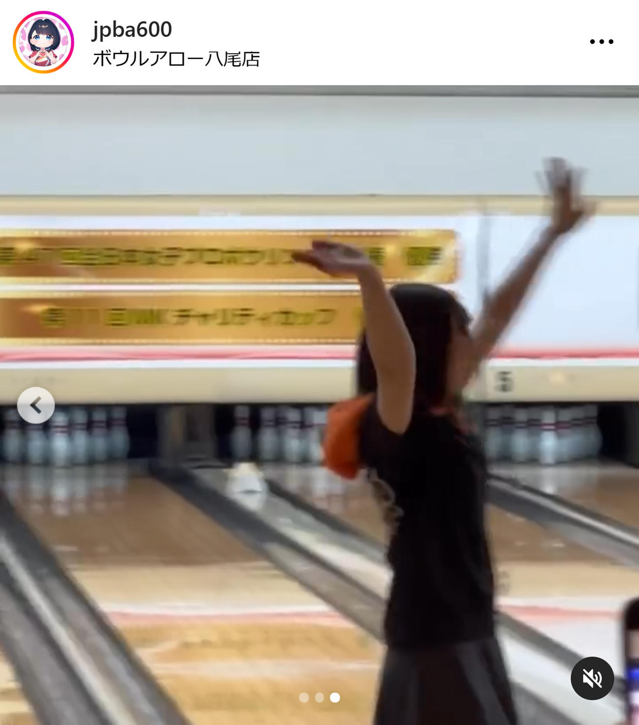 金子萌夏のインスタグラムから