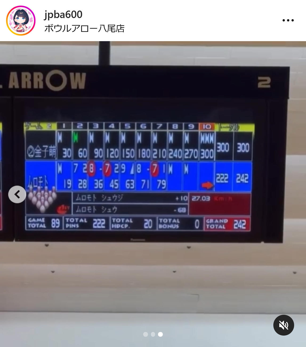 金子萌夏のインスタグラムから