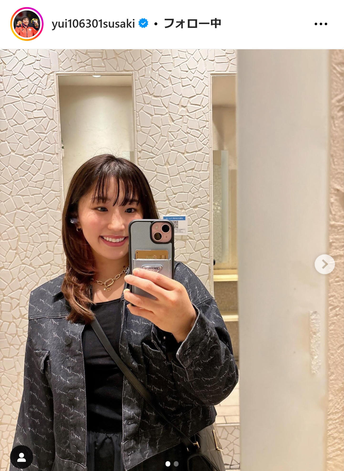 須崎優衣のインスタグラムから