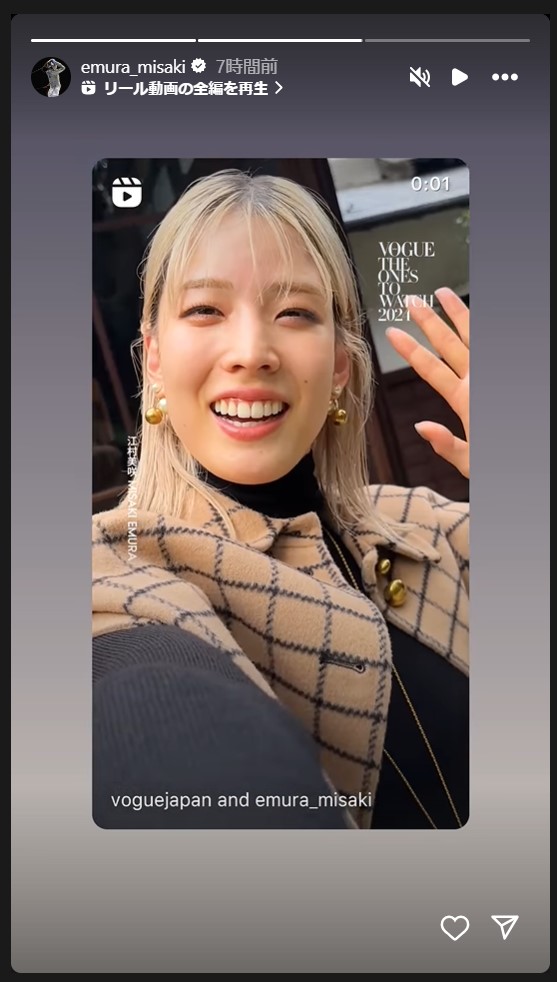 江村美咲のストーリーズから