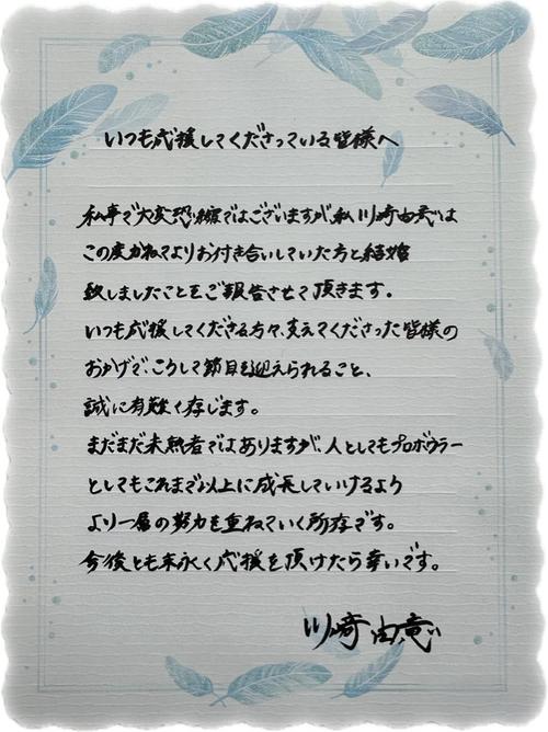 おにぎりプロボウラー川崎由意「かわゆいすぎるー」ウエディングドレス