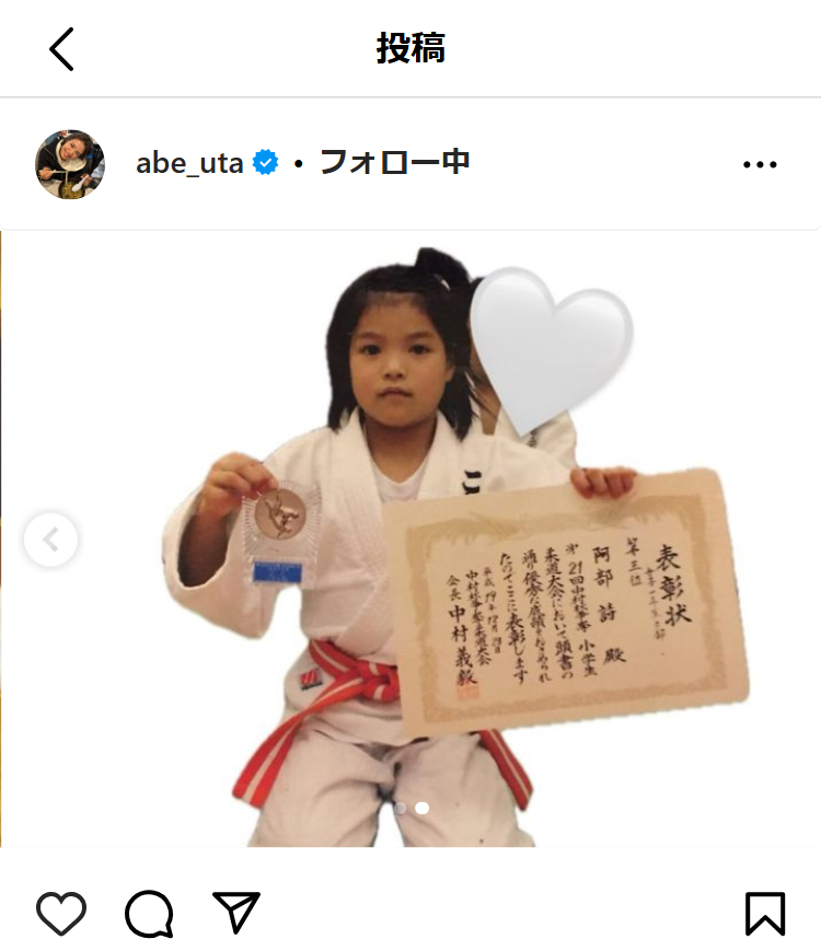 阿部詩のインスタグラムから