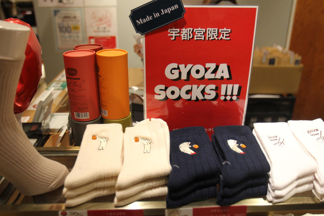 靴下屋「宇都宮パセオ店」では餃子バスケコラボ靴下を限定発売中（撮影・沢田啓太郎）