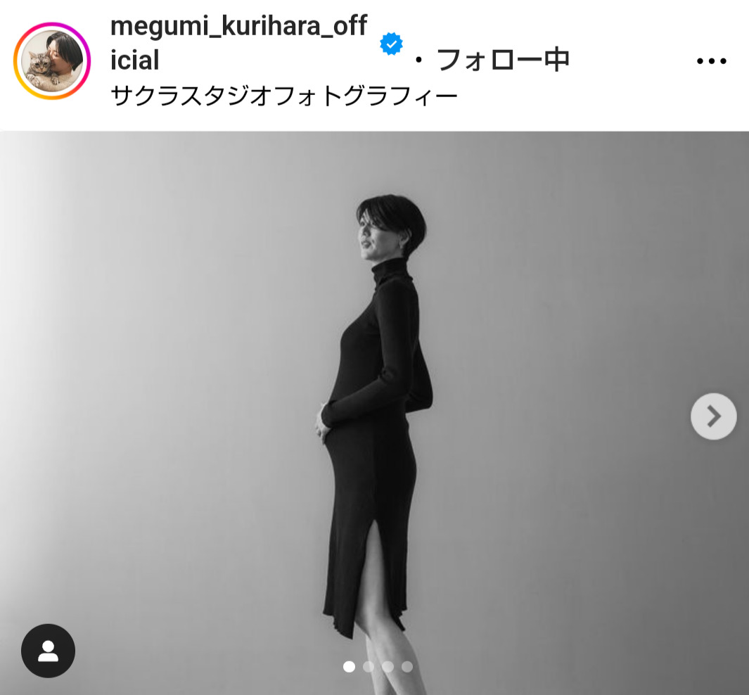 栗原恵さんのインスタグラムから