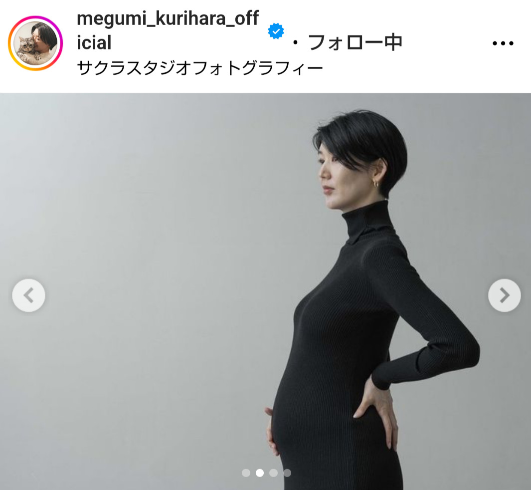 栗原恵さんのインスタグラムから