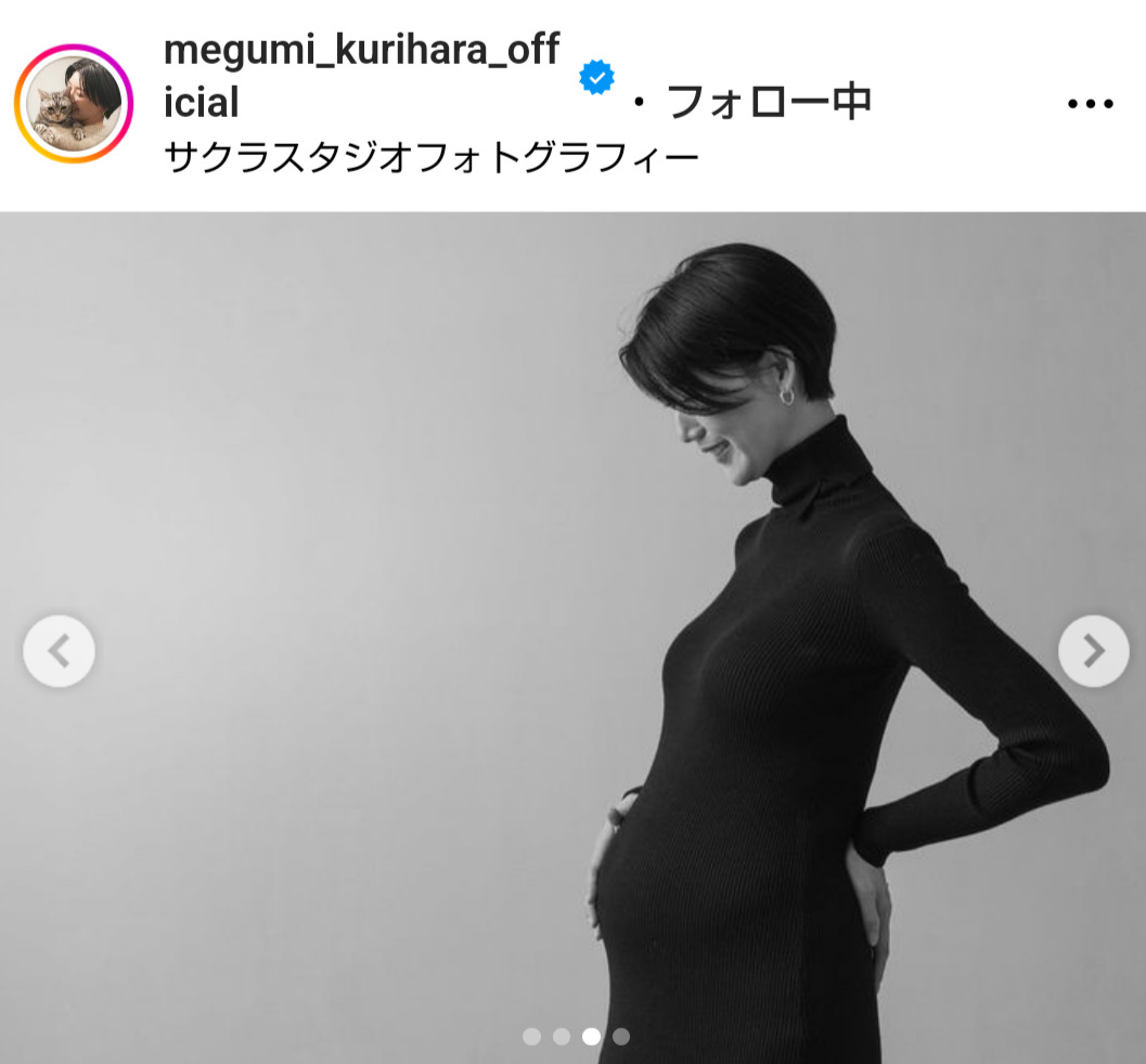 栗原恵さんのインスタグラムから