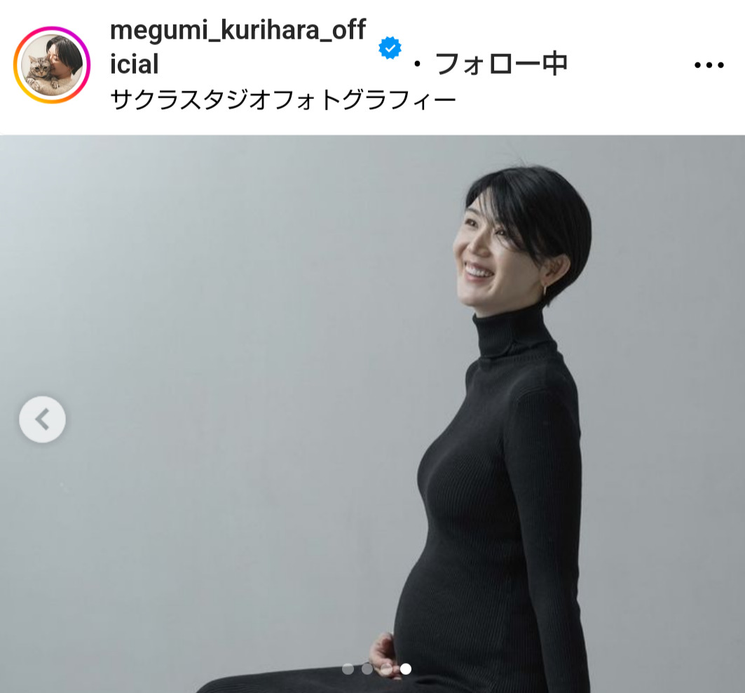 栗原恵さんのインスタグラムから