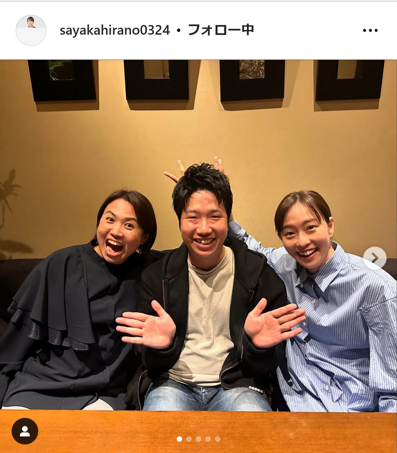 平野早矢香さんのインスタグラムから