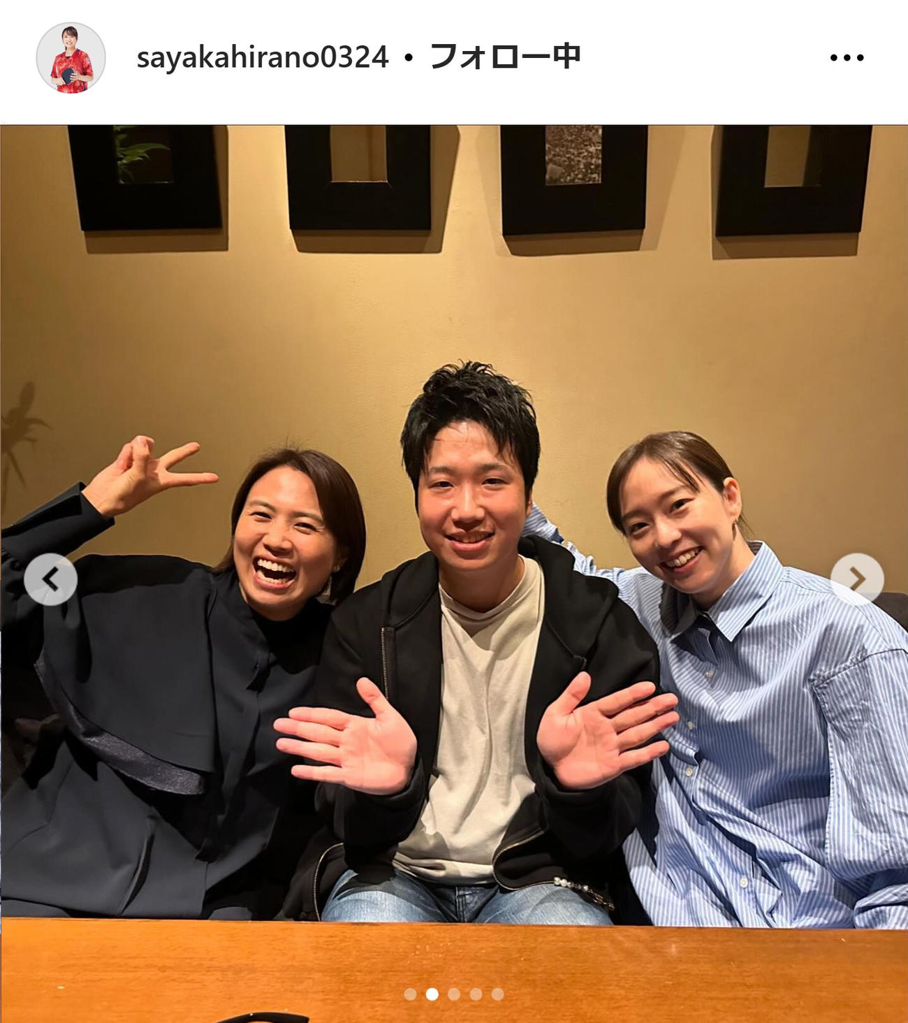 平野早矢香さんのインスタグラムから