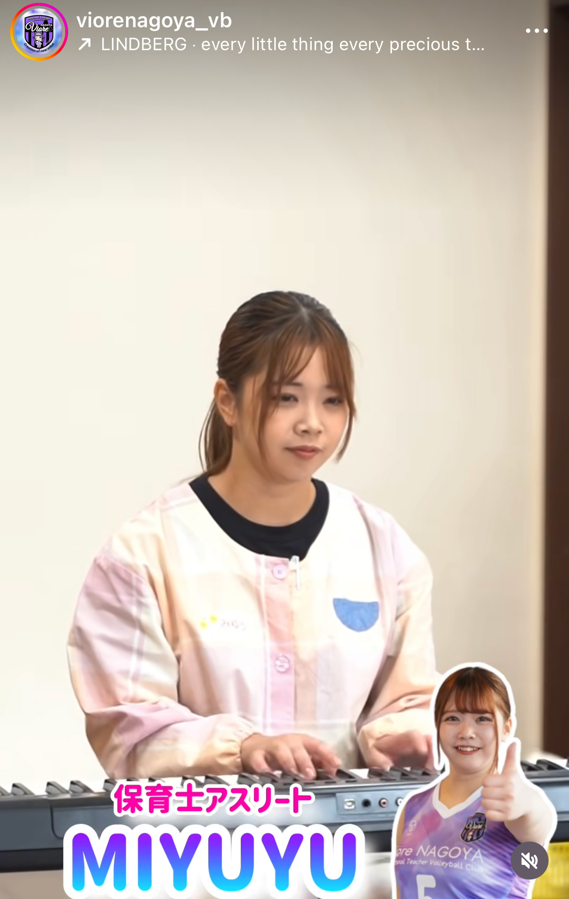 ビオーレ名古屋のインスタグラムから
