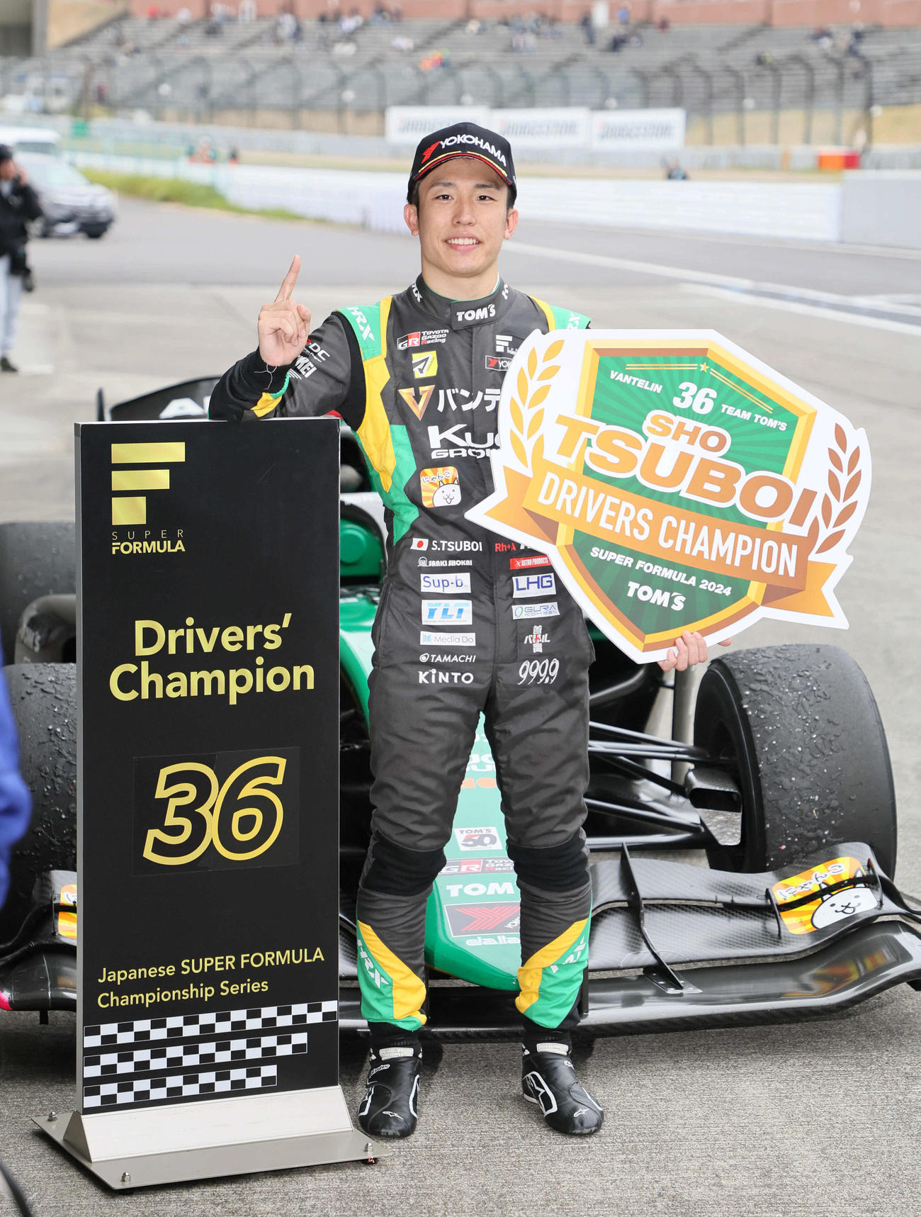 スーパーフォーミュラ最終戦で2位となりドライバーズチャンピオンとなったチームトムスの坪井翔（撮影・宮崎幸一）