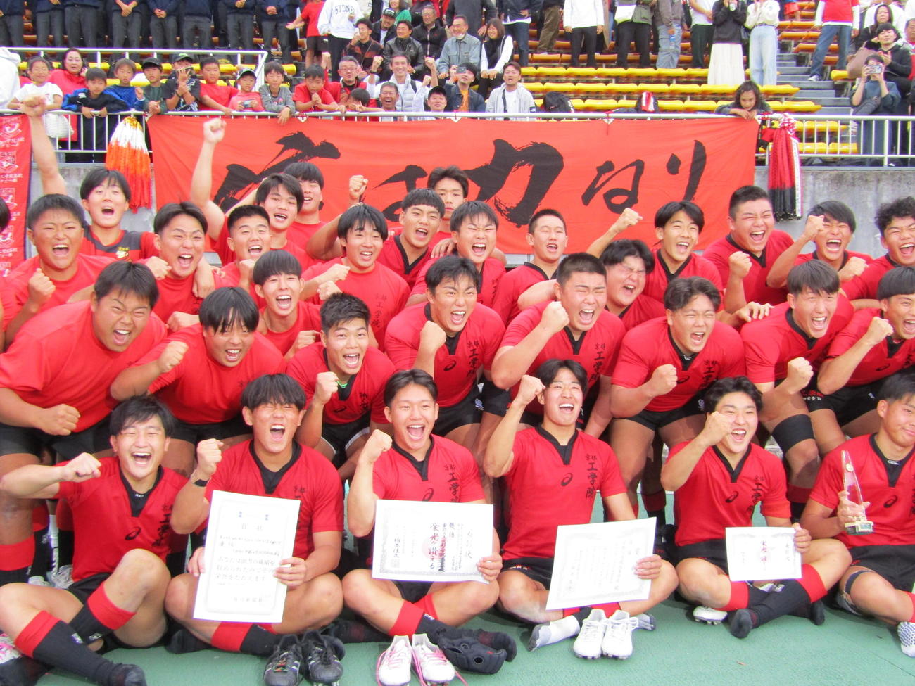 「信は力なり」のモットーを貫き現校名で初めて花園出場を決めた京都工学院（撮影・横田和幸）