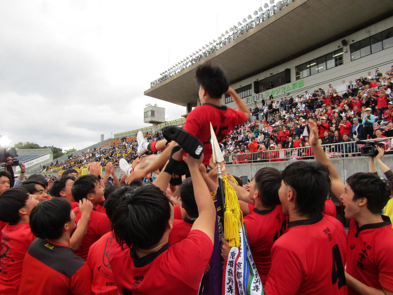 現校名で初めて花園出場を決めた京都工学院。主将の広川陽翔が胴上げされる（撮影・横田和幸）