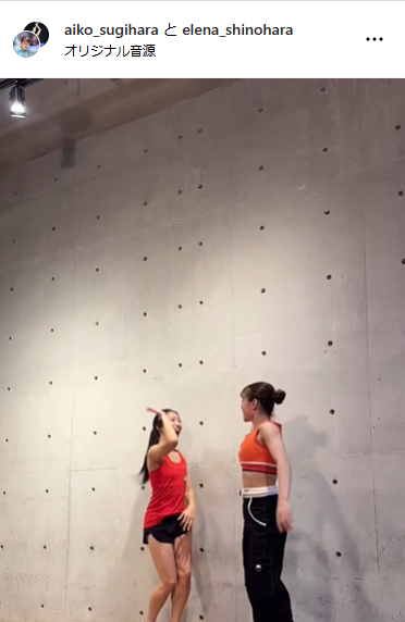 杉原愛子のインスタグラムから