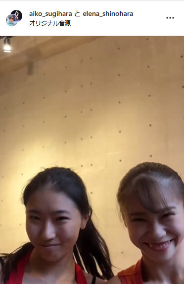 杉原愛子のインスタグラムから